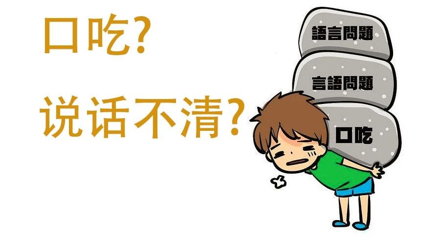 儿童口肌训练课程推荐