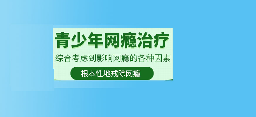 不良少年逆袭改造基地