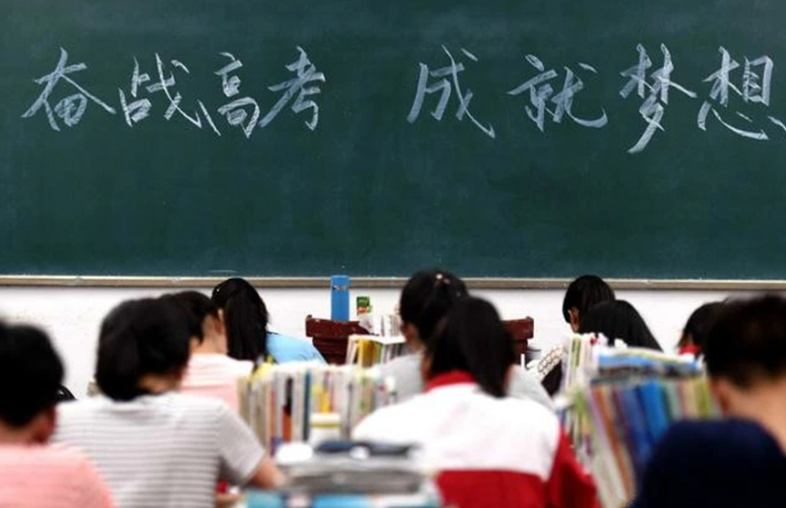 高三全托