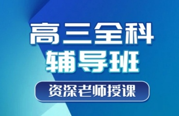 高考数学分阶段复习方法