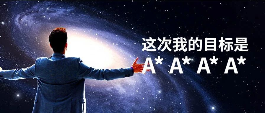 山西太原十大Alevel国际课程培训机构排名汇总一览 山西太原十大Alevel国际课程培训机构排名汇总一览