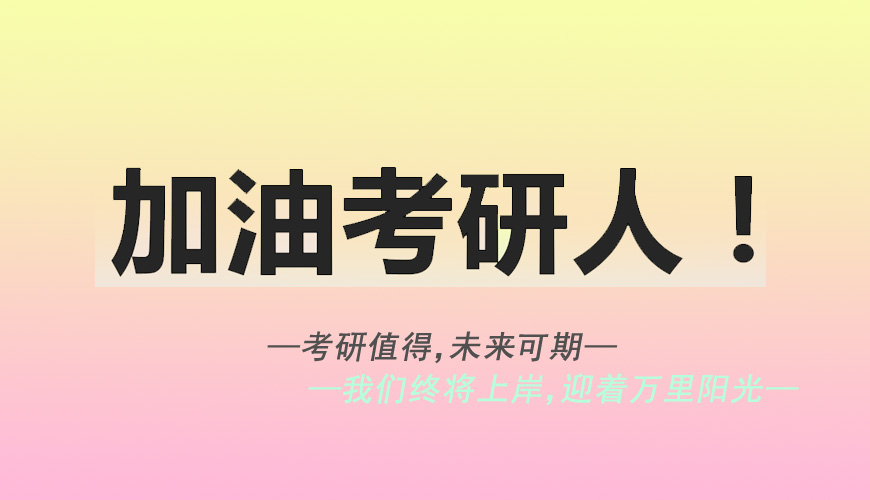 以本周开考！2025年考研初试必带物品清单和注意事项！