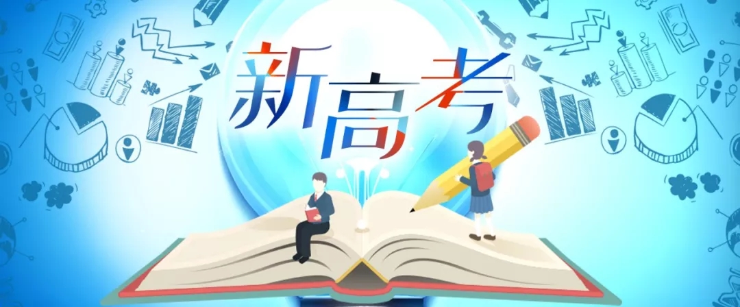 俄语高考培训机构推荐