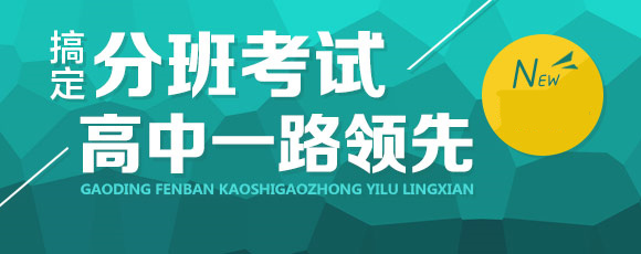 公布重庆2024年度十大高考辅导机构排名列表一览 公布重庆2024年度十大高考辅导机构排名列表一览