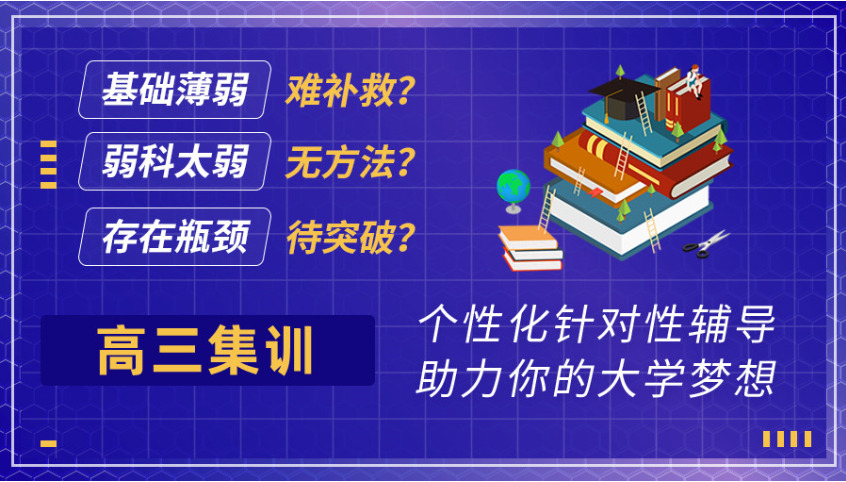 公布重庆2024年度十大高考辅导机构排名列表一览 公布重庆2024年度十大高考辅导机构排名列表一览