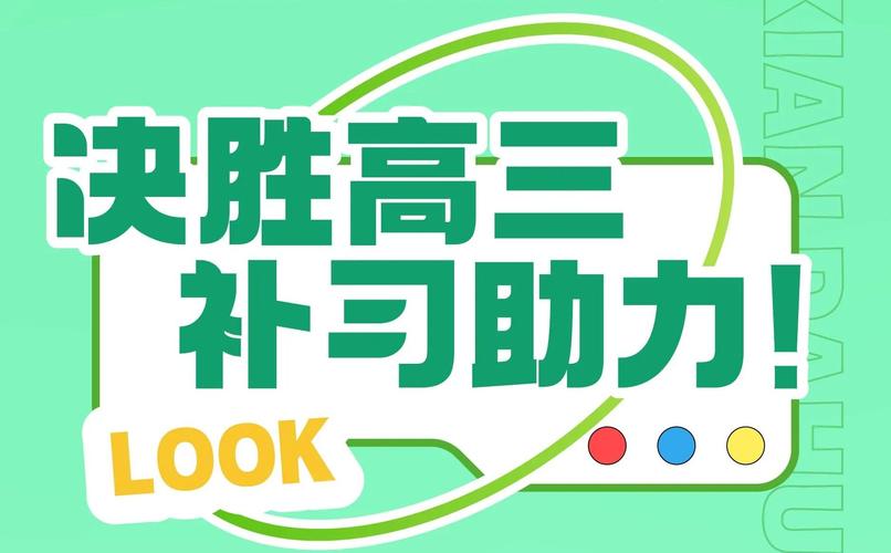 盘点年度十大重庆高三冲刺补课机构排行榜一览表 盘点年度十大重庆高三冲刺补课机构排行榜一览表