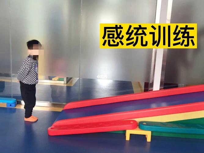 感统失调训练机构推荐