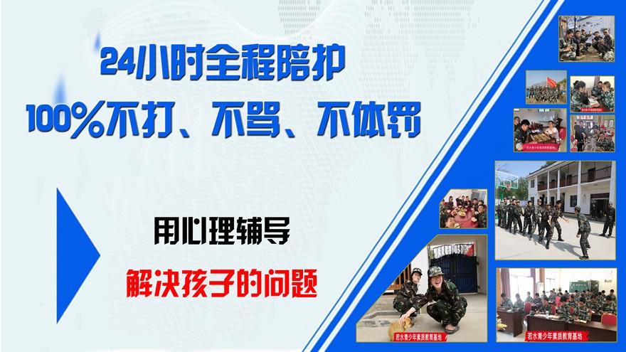 一览湖北地区十大叛逆小孩行为矫正教育学校排行榜