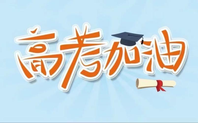 江苏本地十大排名好的高考冲刺辅导班机构排名榜一览