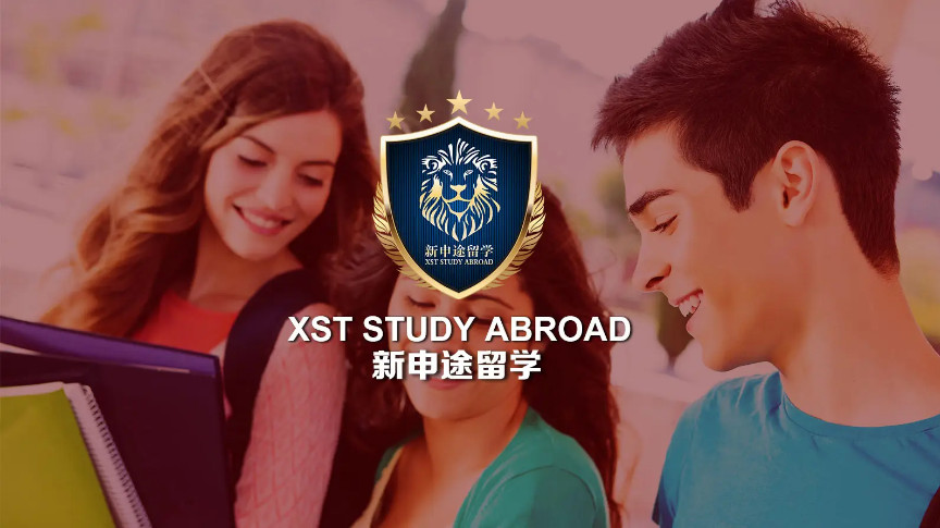 新申途留学加拿大硕士留学项目