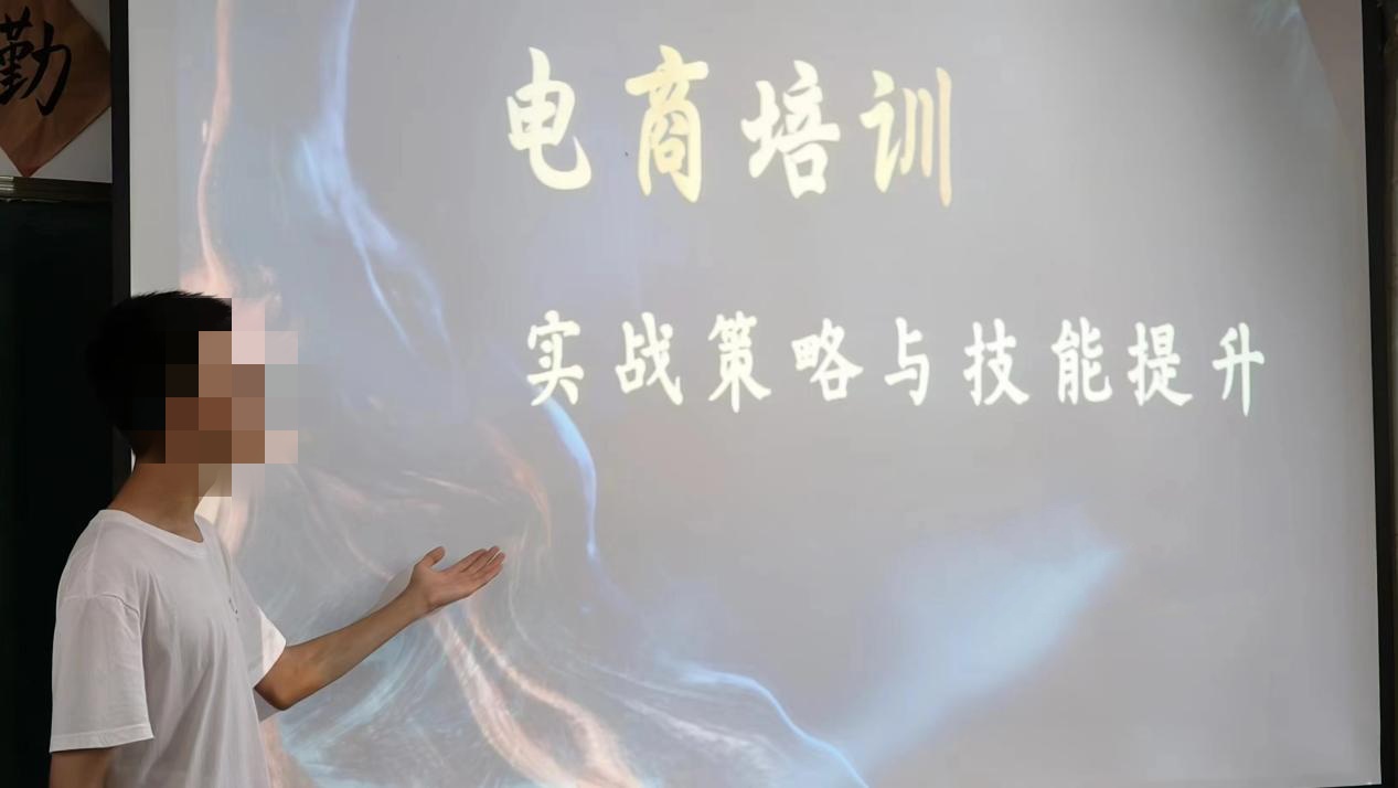 短视频电商运营培训学校推荐