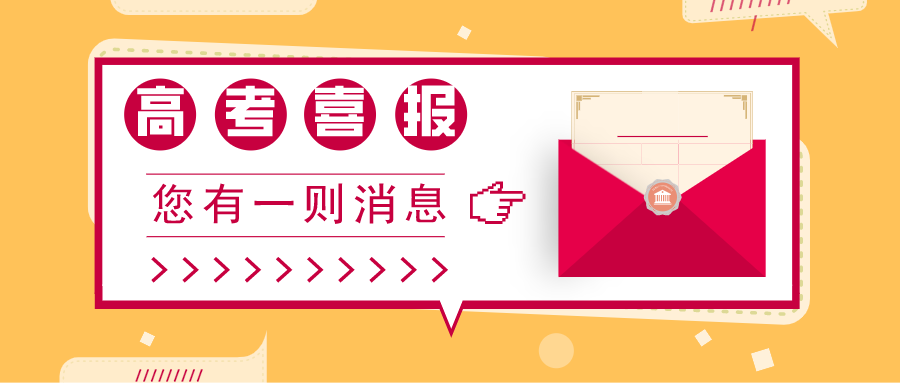 家长必读郑州十大正规高三复读学校排名榜一览表