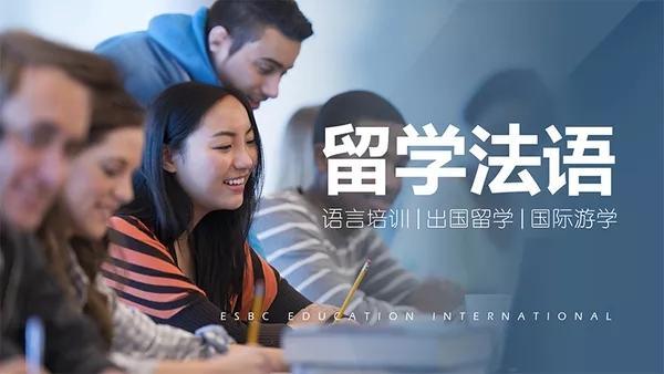 揭晓2024年度法语培训机构排名榜前十名单一览