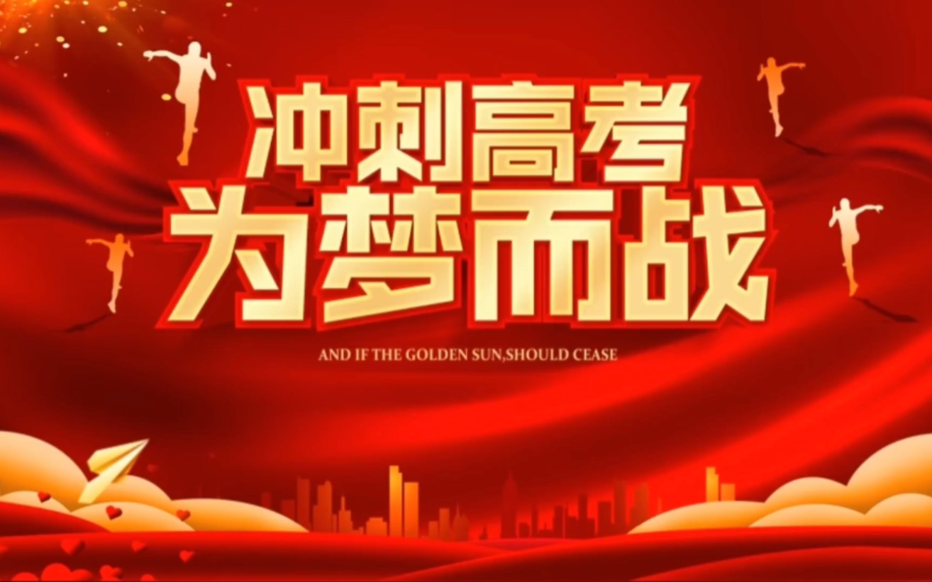 高考寒假冲刺辅导学校推荐