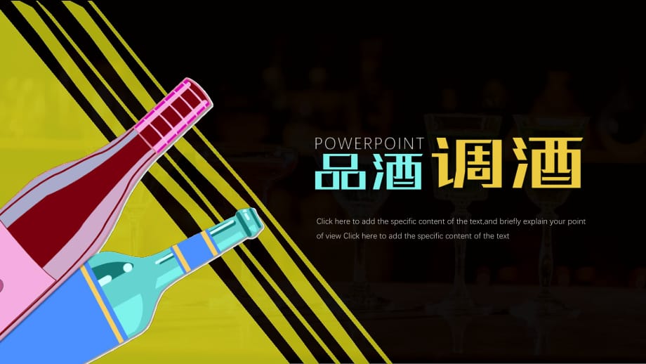 公布年度十大调酒师培训学校实力排行榜一览