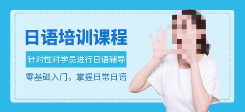 日语考级培训机构推荐
