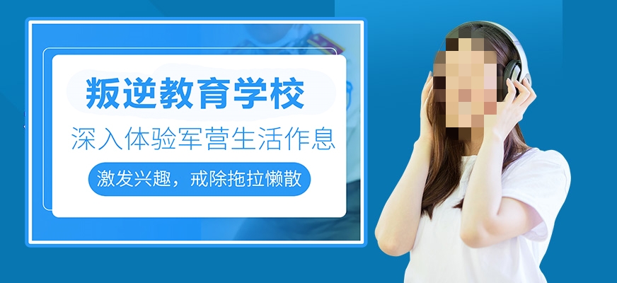 全封闭式基地收藏榜推荐