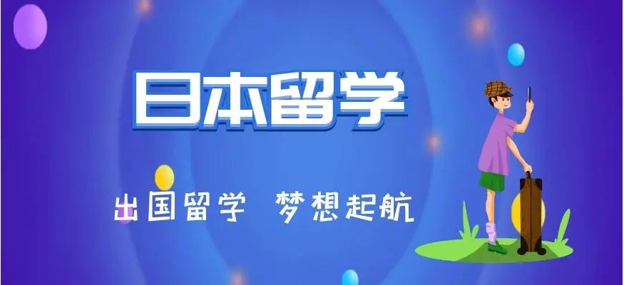 留学咨询