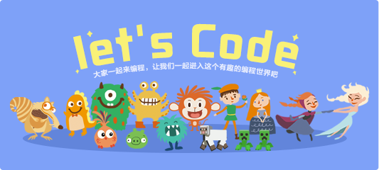 计算机编程少儿培训班十大品牌机构排名榜