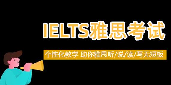 精选大连地区十大雅思考试培训机构排名榜一览