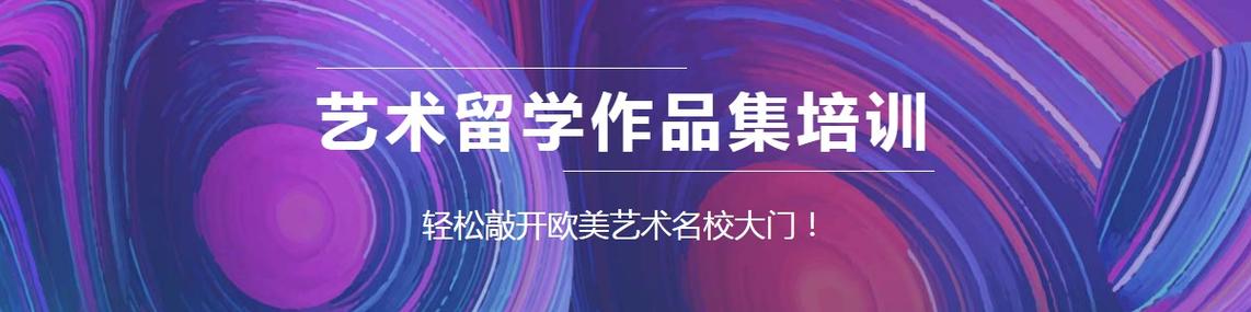 详解武汉2024年度十大艺术作品集留学辅导机构排名榜