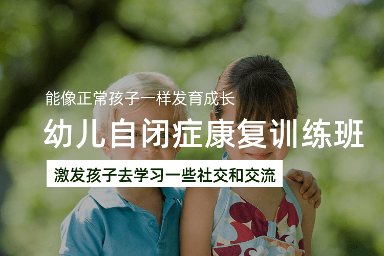 早期干预是ABA疗法的关键
