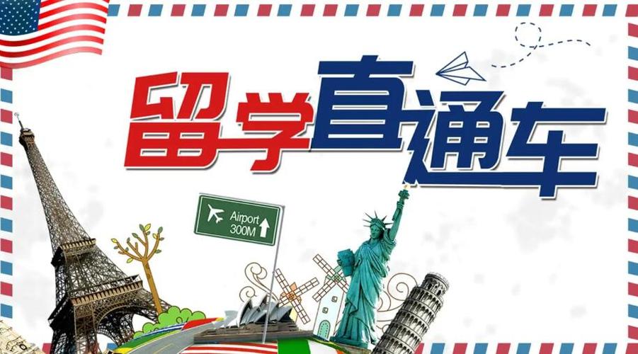 公布无锡地区十大出国留学中介机构2024年度排名一览