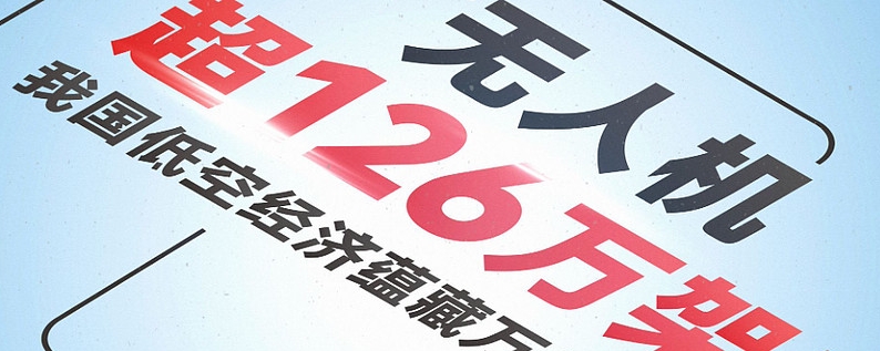 无人机驾驶证培训 无人机驾驶证培训