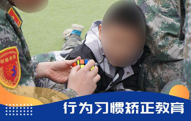 初中生叛逆行为矫正训练基地推荐