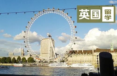 英国留学咨询机构