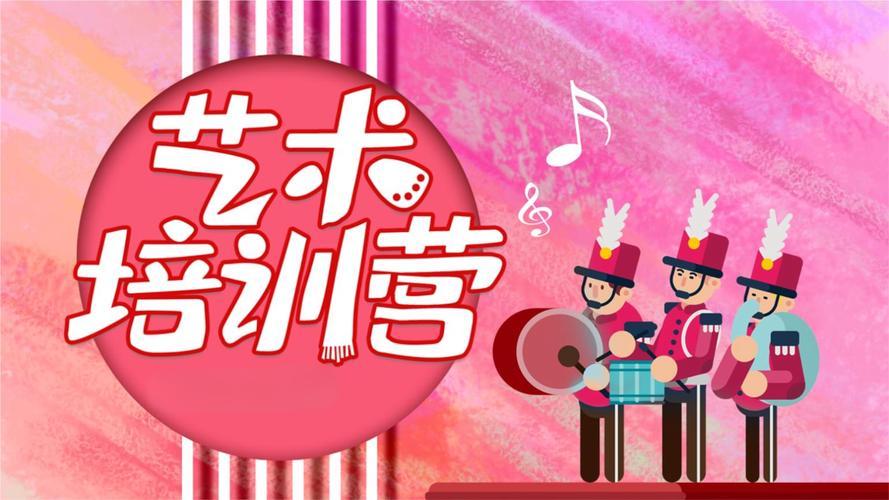 甄选广东十大专业艺术培训机构排名榜详情一览