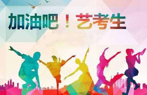 甄选广东十大专业艺术培训机构排名榜详情一览