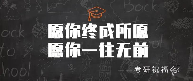2026十大实力强的考研培训机构全新排名发布一览.jpg