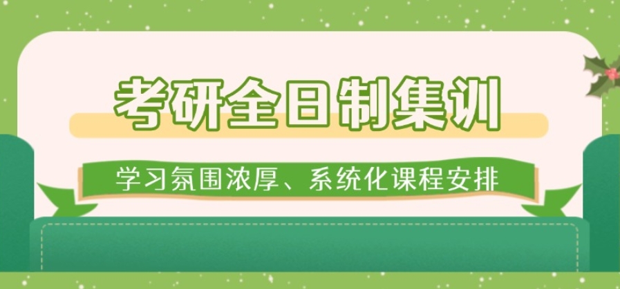 2026十大实力强的考研培训机构全新排名发布一览.jpg