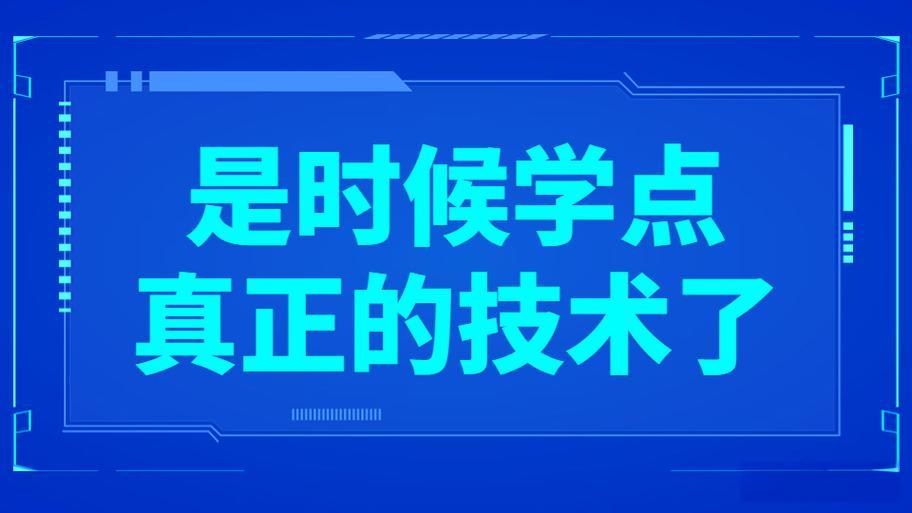 公布深圳口碑十大软件编程培训学校排名甄选一览表
