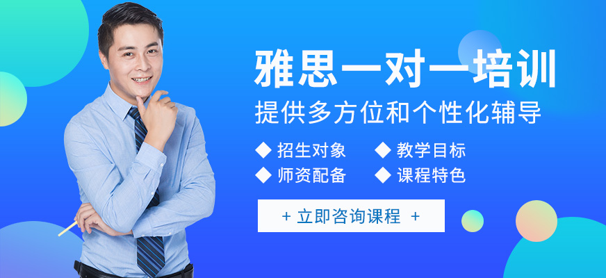 武汉排名前十的雅思英语培训机构年度公布一览