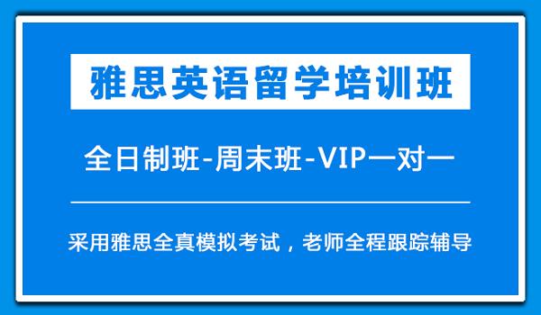 揭秘湖北武汉十大排名好的英语培训机构汇总一览