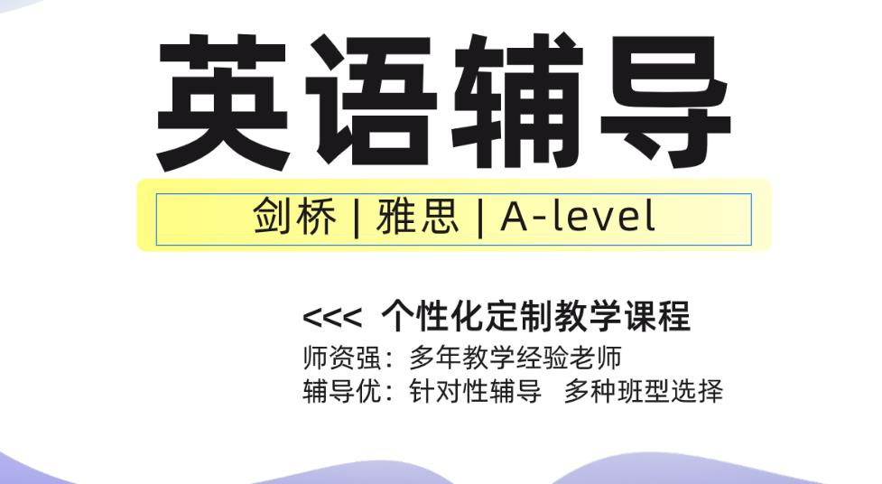 大连英语培训机构排名前十详情一览表
