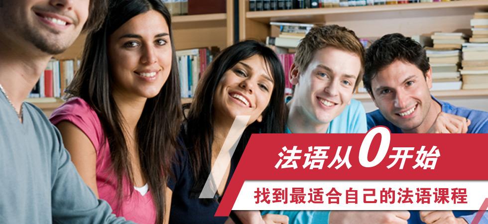 精选郑州五大法语课程培训机构排名榜年度汇总一览
