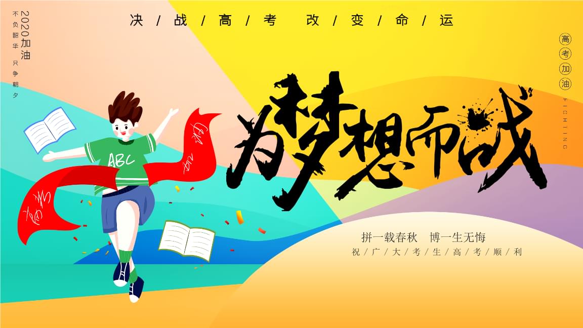 重庆必读十大高考课外辅导机构实力排名榜一览
