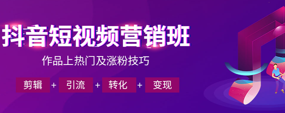 十大短视频培训学校2025名单及简介一览