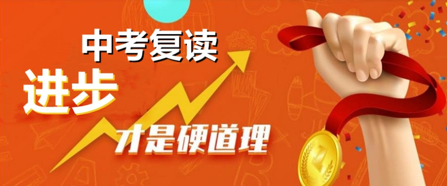 深圳十大中考初三复读班（学校）TOP10一览口碑榜