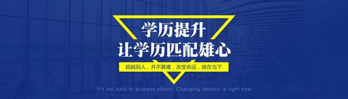 重磅推荐哈尔滨十大靠谱学历提升教育机构排名榜一览