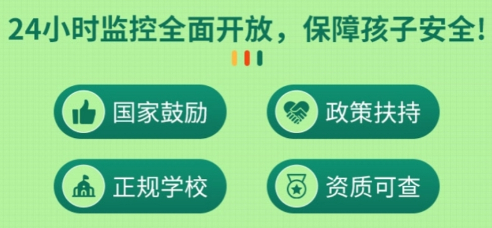 十大山东济宁叛逆期孩子网瘾厌学管教学校2025排名更新