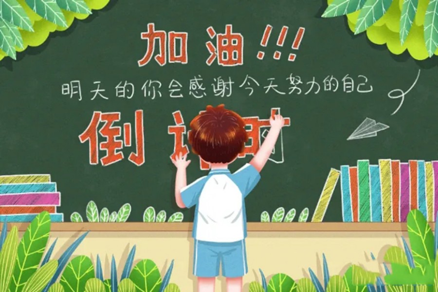 海口封闭式全日制机构.jpg