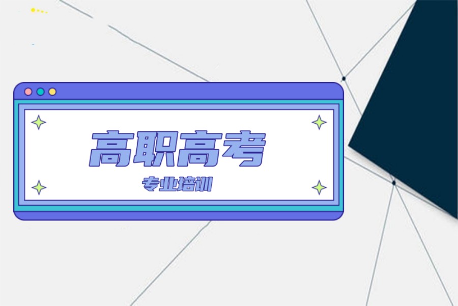 内蒙古排名前十口碑好的中职教育培训学校.jpg