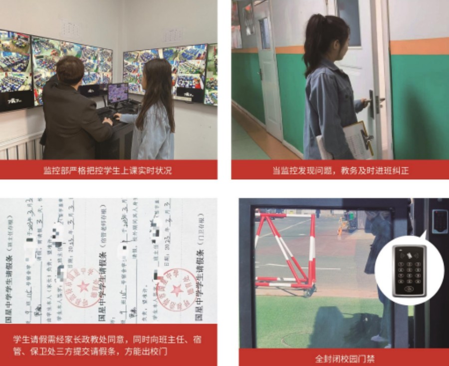 内蒙古中职教育培训学校.jpg