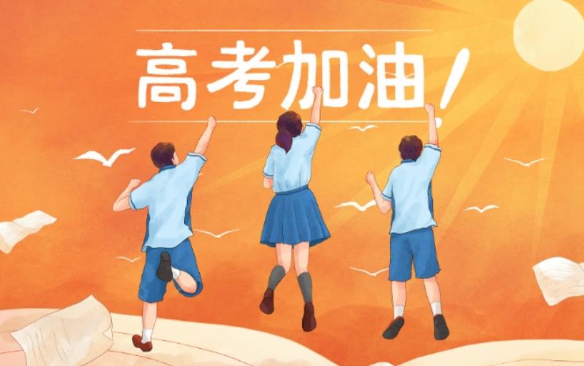 长春10大高三高考全日制冲刺集训班排名2025已更新.jpg