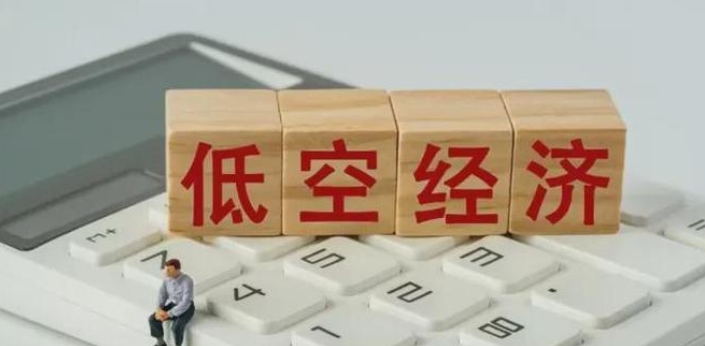 无人机培训,低空飞行驾驶证培训学校
