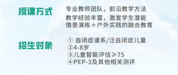实力推荐国内前十的谱系儿童康复训练机构排名一览